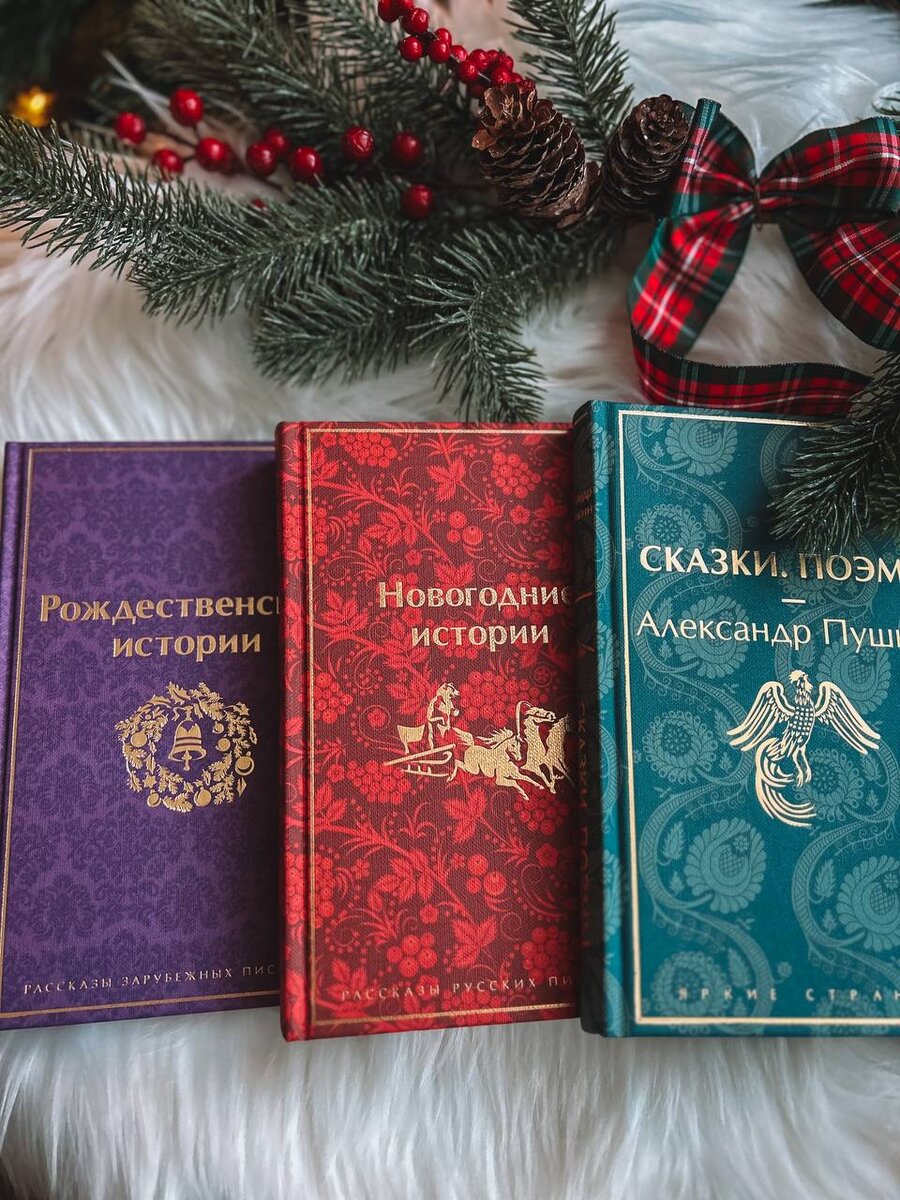 Источник фото: Телеграмм-канал reading_as_inspiration