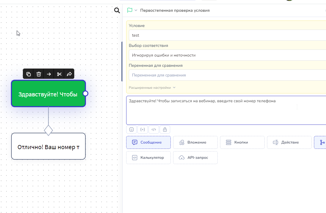 Регулярные выражения в Salebot | Асхаб Алхазуров | Дзен