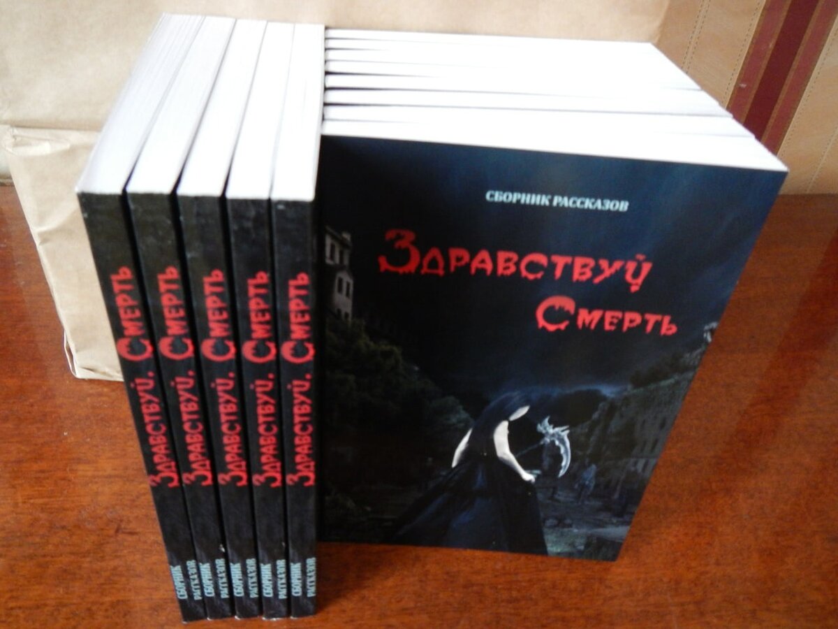 Та самая первая книга. В ней не те первые сказки - чуть более серьёзные кровавые истории