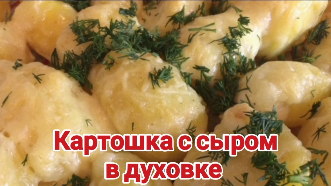 Фото взято с видео 