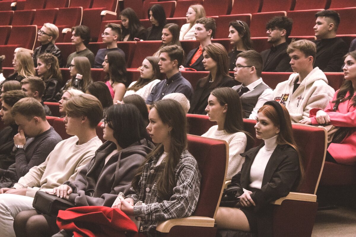 Аудитория Академии