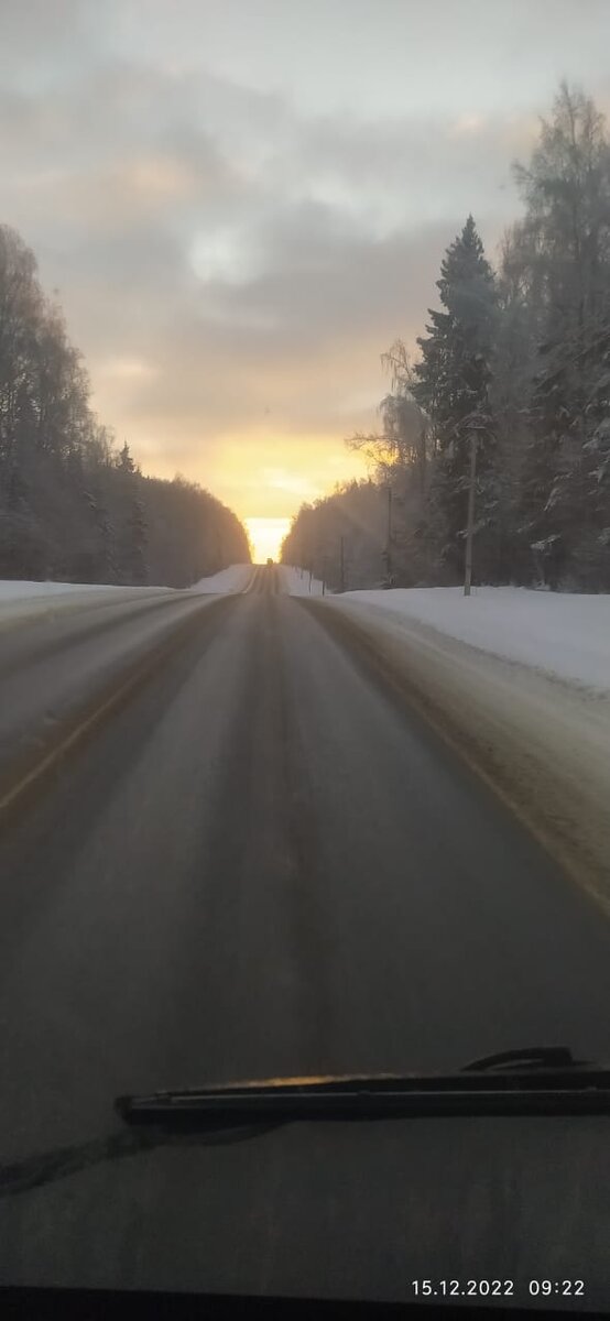 Дорога в новую жизнь :)