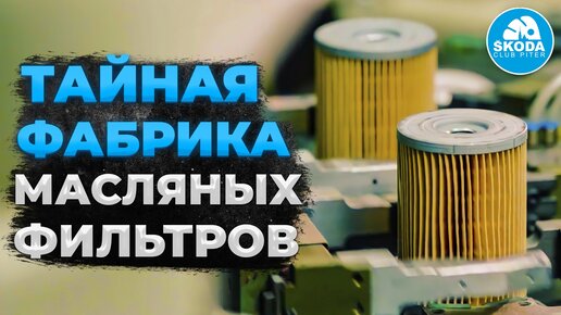 Skoda club piter