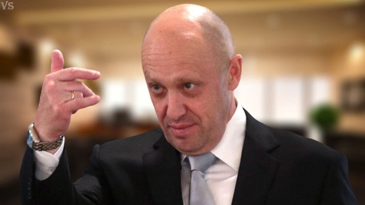 Евгений Пригожин