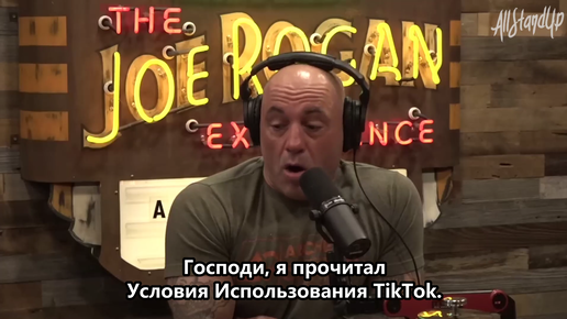 Джо Роган про Условия Использования TikTok / Joe Rogan (2022) [AllStandUp | Субтитры]