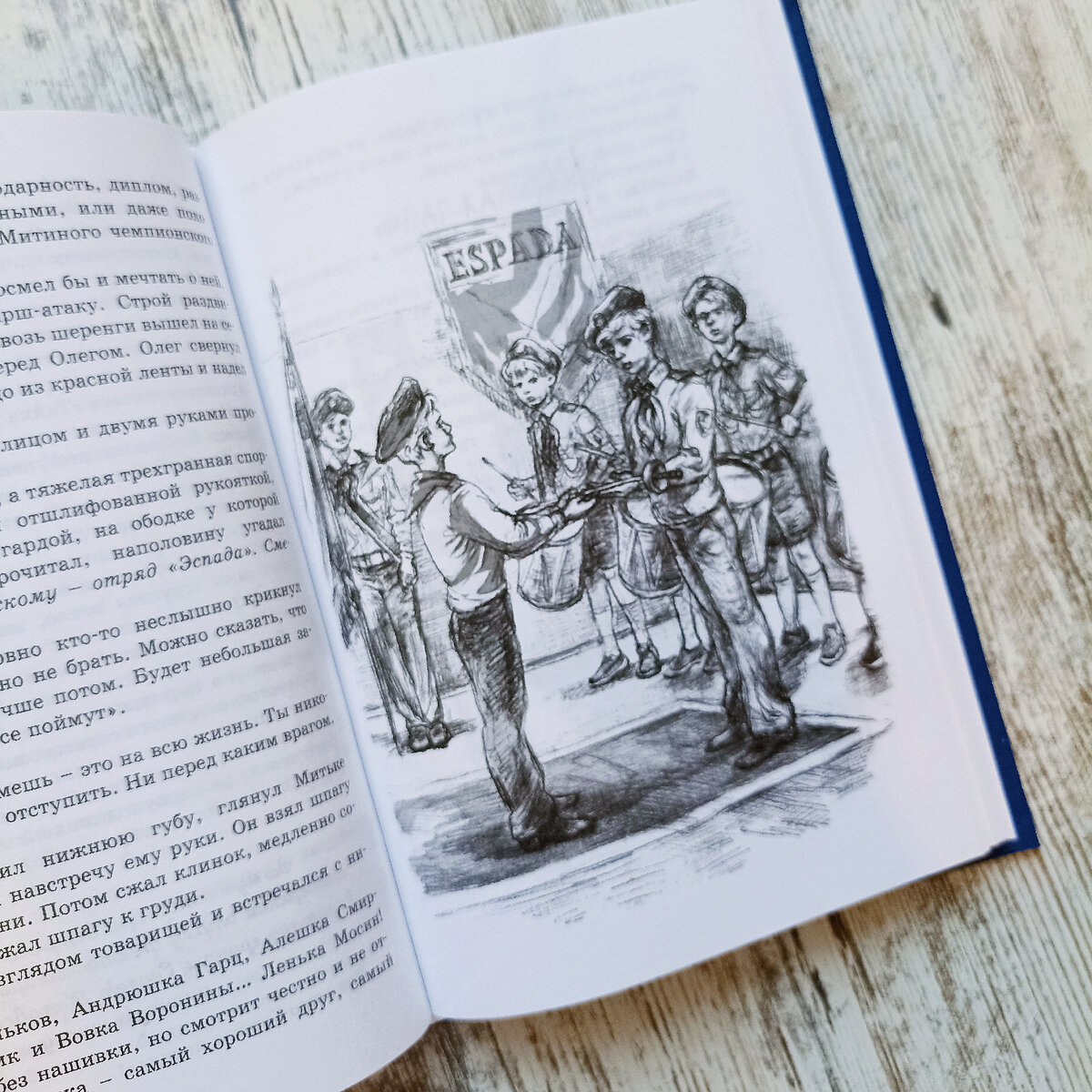 Личное фото автора канала 