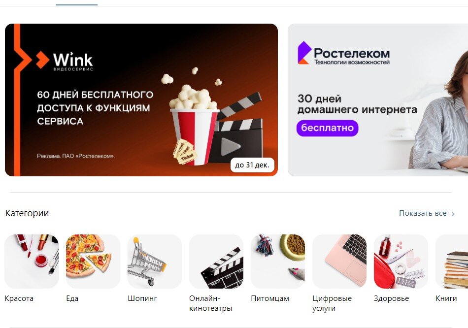 Пользоваться сервисом