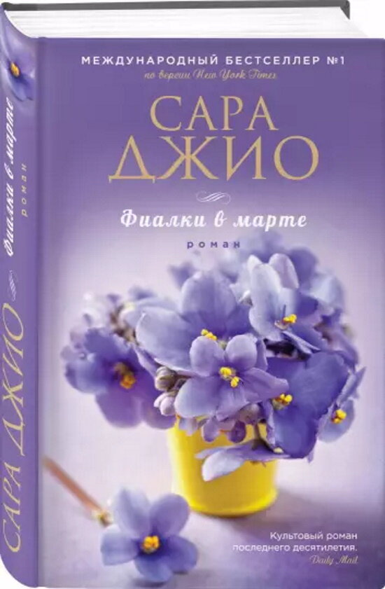 фото из интернета