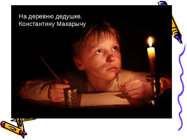 источник Яндекс-картинки