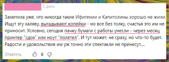 Скрин со страницы автора