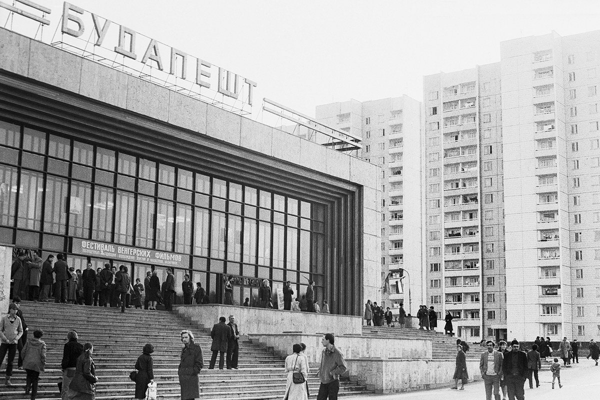 Универмаг сокольники москва в ссср