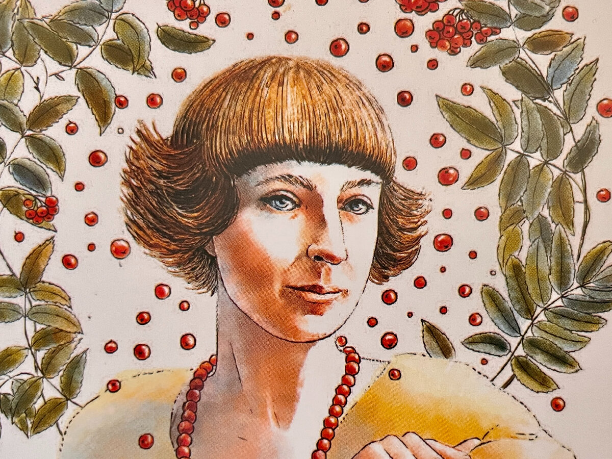 Е.Третьякова "Марина Цветаева", фрагмент открытки из серии "Русские классики"