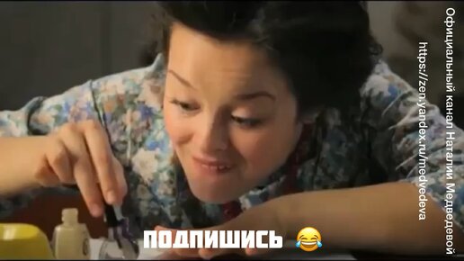 Когда не успела записаться на маникюр 😂🤣 | Сериал «Шурочка»