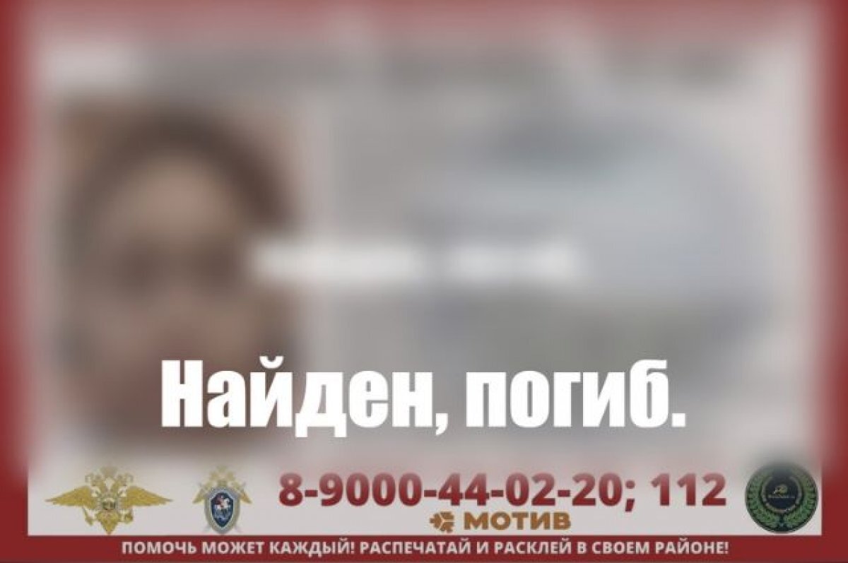    Полиция Екатеринбурга и волонтеры прекратили поиски 14-летнего мальчика