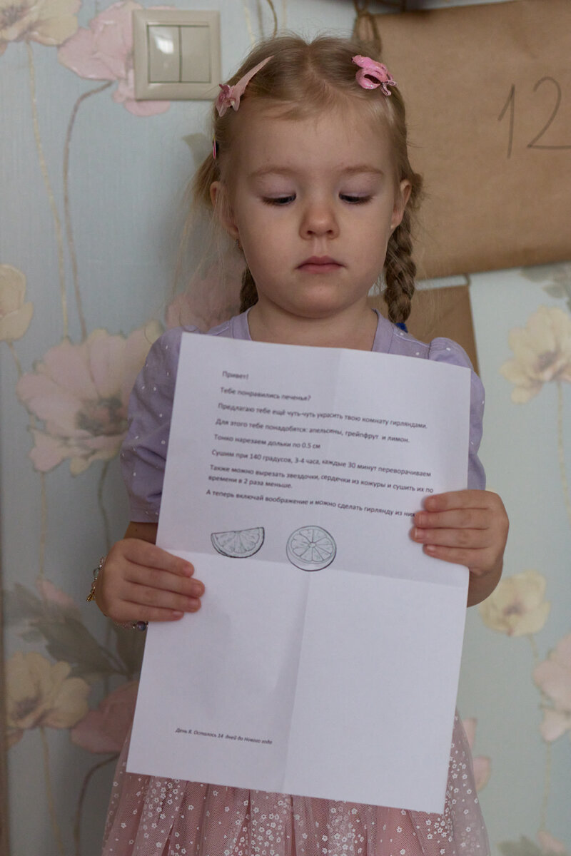 Текст размыло, фокус на лице. Ночью уже нет возможности сфотать, поэтому текст привожу ниже