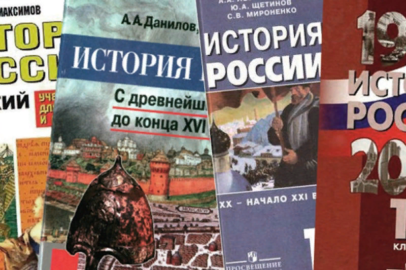 Книга по истории рисунок