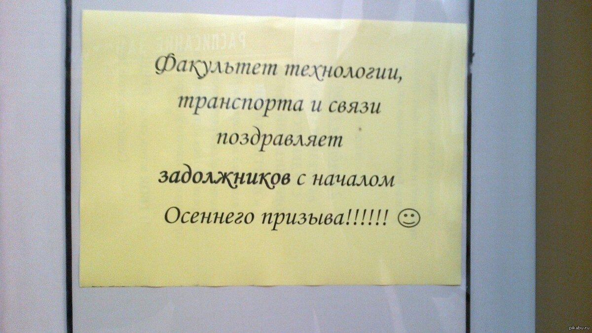 Посмеялся сам - поделись с другом!!!