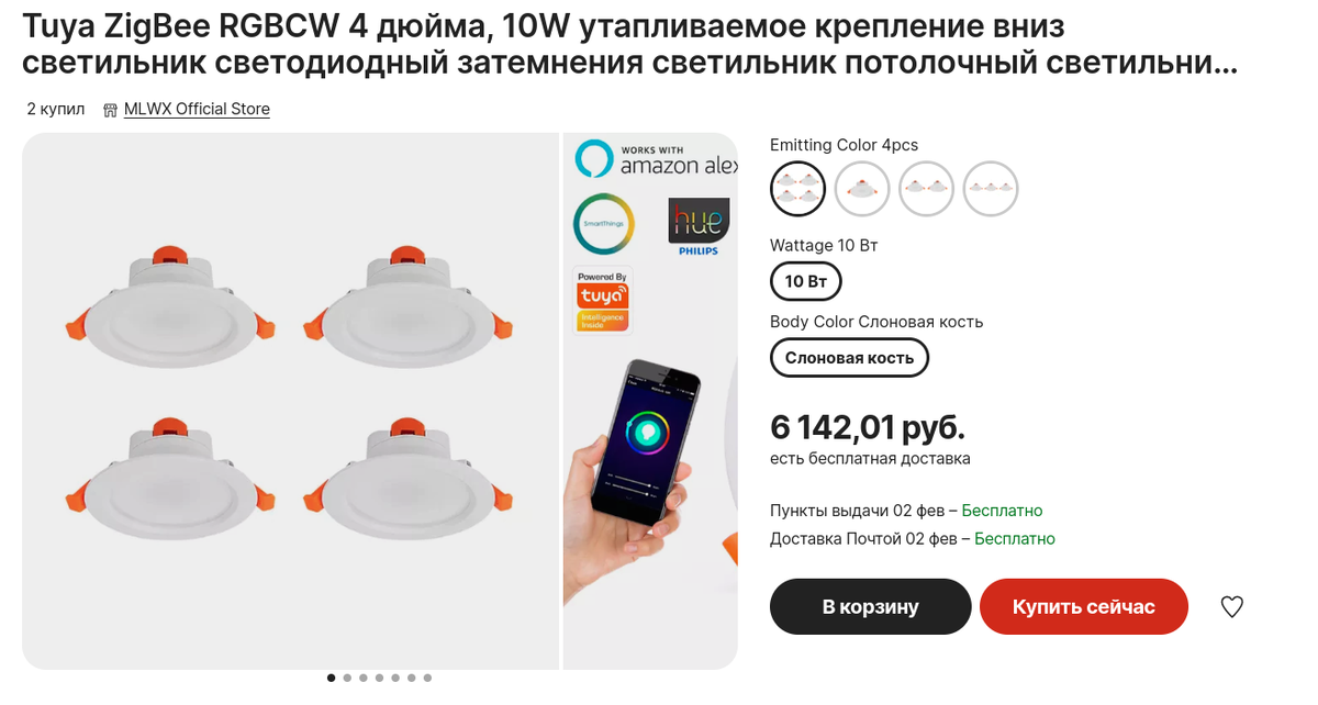 -2