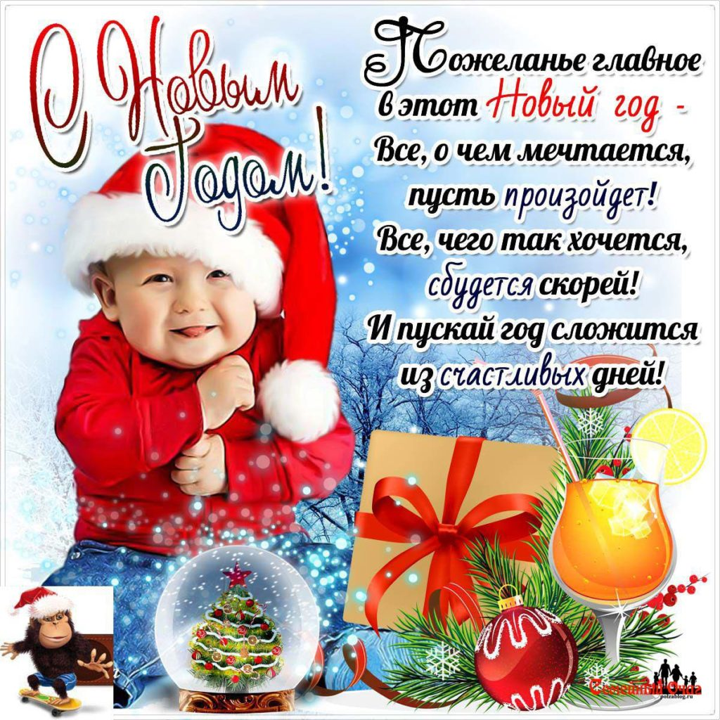 WE WILL NOT LEAVE YOU, BABY, IN TROUBLE! I WISH YOU HAPPINESS IN THIS AND IN THE NEW YEAR !