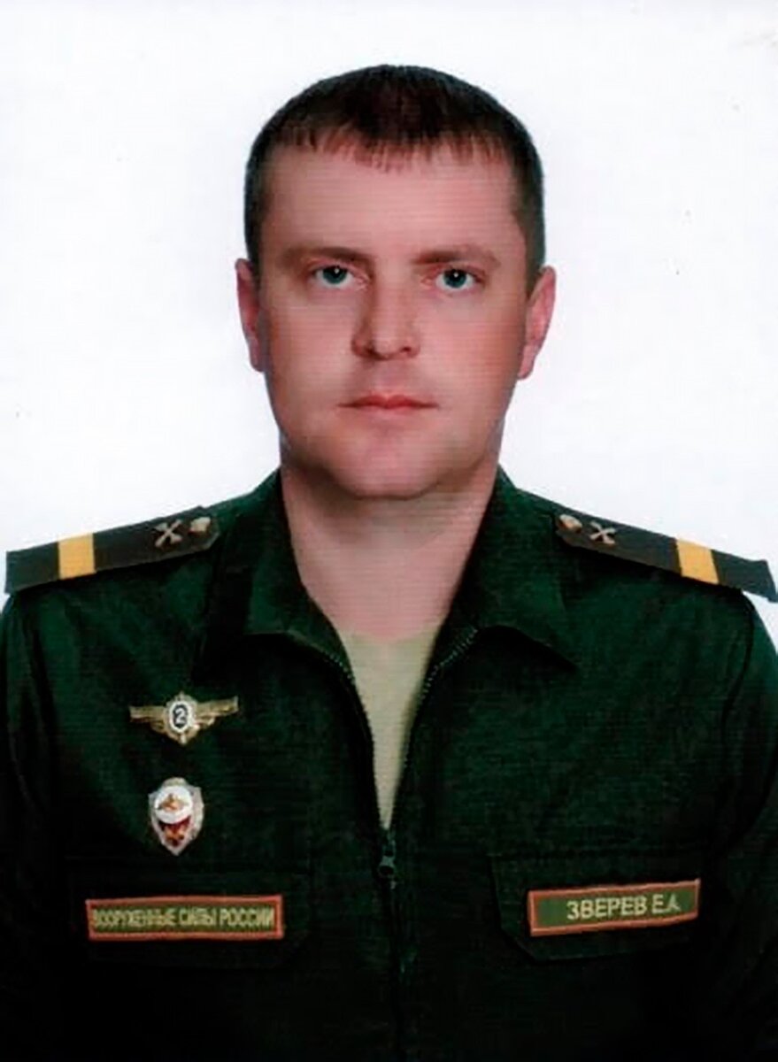 Евгений зверев фото