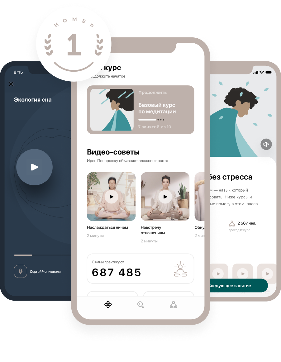 Источники картинок: prostoapp.com, скриншоты с телефона, изображения с официальных страниц приложений из Appstore. 