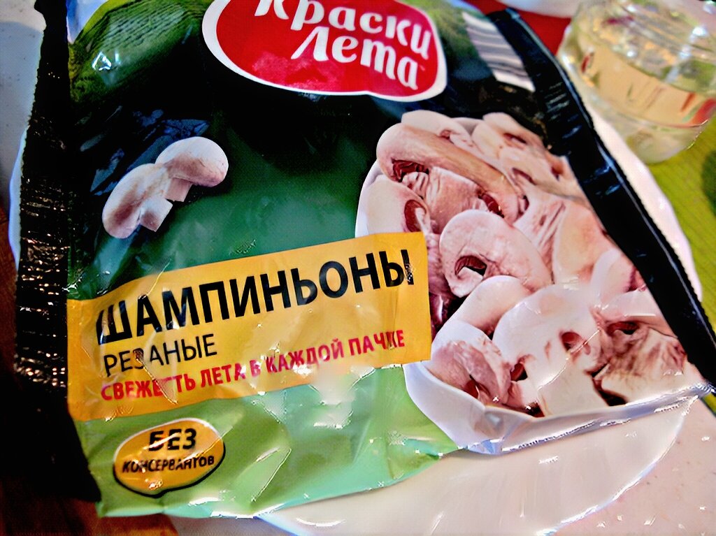 Фото пачка шампиньонов 300 гр. Авторский клипарт