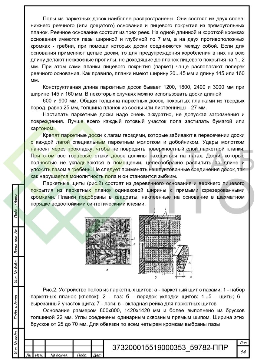 Выборка страниц (листай карусель)