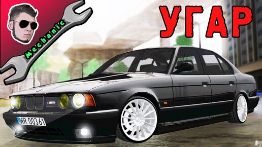 Чип тюнинг BMW 5 E34 () – купить в Украине из Польши – МotoTeam