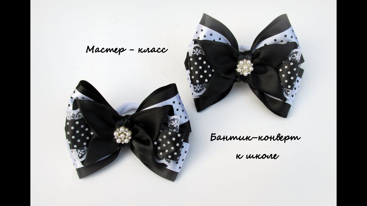 Бантики из репсовых лент для школы и садика. Канзаши /МК/Hand мade/DIY/ Kanzashi — Video | VK