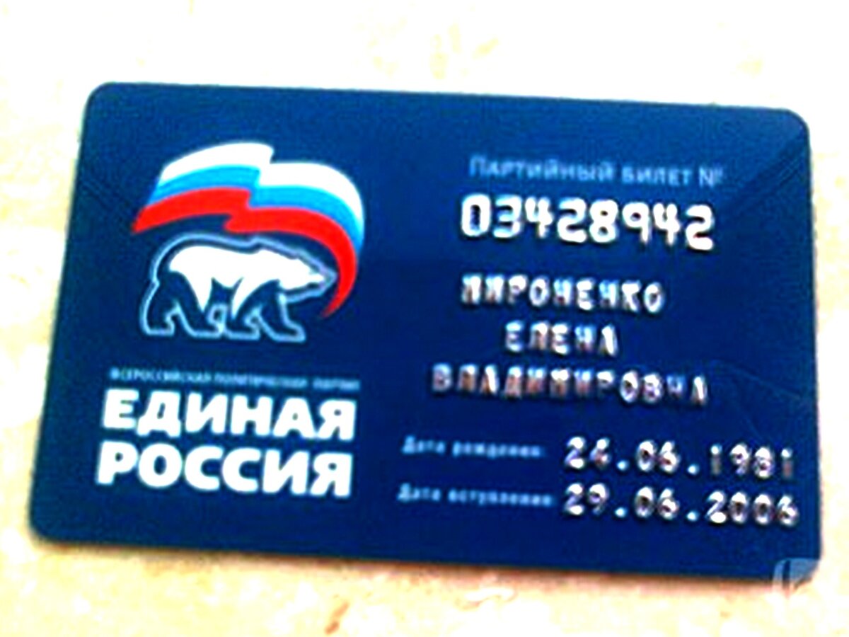 Что дает вступление в партию единая. Что дает вступление в партию. Что дает вступление в партию единая. Что дает вступление в партию единая. Что дает вступление в партию единая.