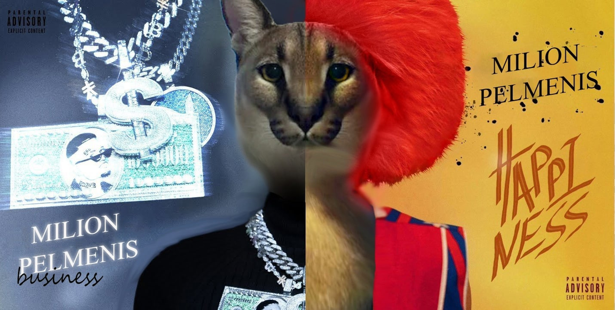 МоргенШлепа)