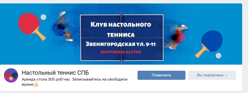 Обложка и аватарка