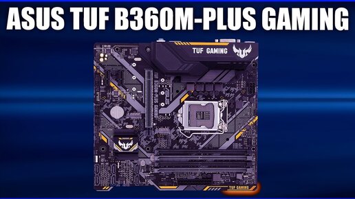 Материнская плата Asus Tuf B360m-plus Gaming