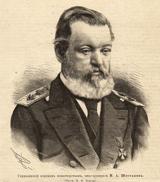 адмирал И.А. Шестков