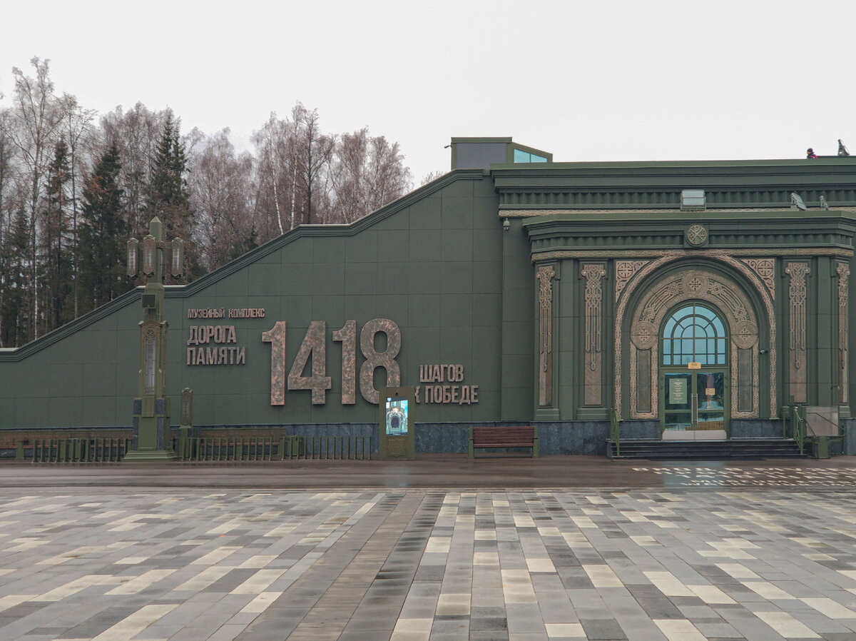 Это вход в музей. Напротив, точно такой же выход. Музей выполнен в форме подковы опоясывающей Храм вооруженных сил РФ. 