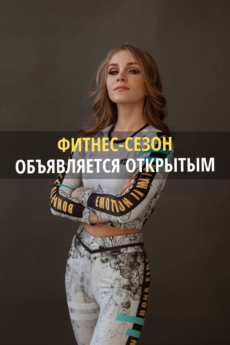 Личный архив