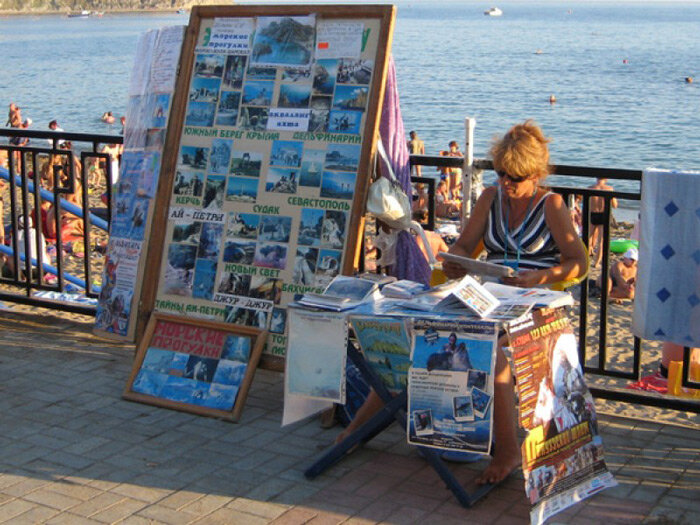 Всем известная картина.