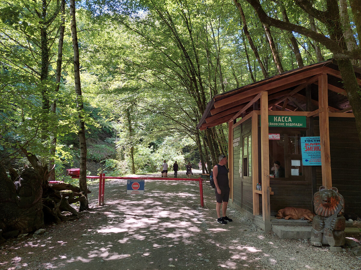 Природный объект Сочинского национального парка «Змейковские водопады» открыт для посещений ежедневно с 08:00 до 18:00.