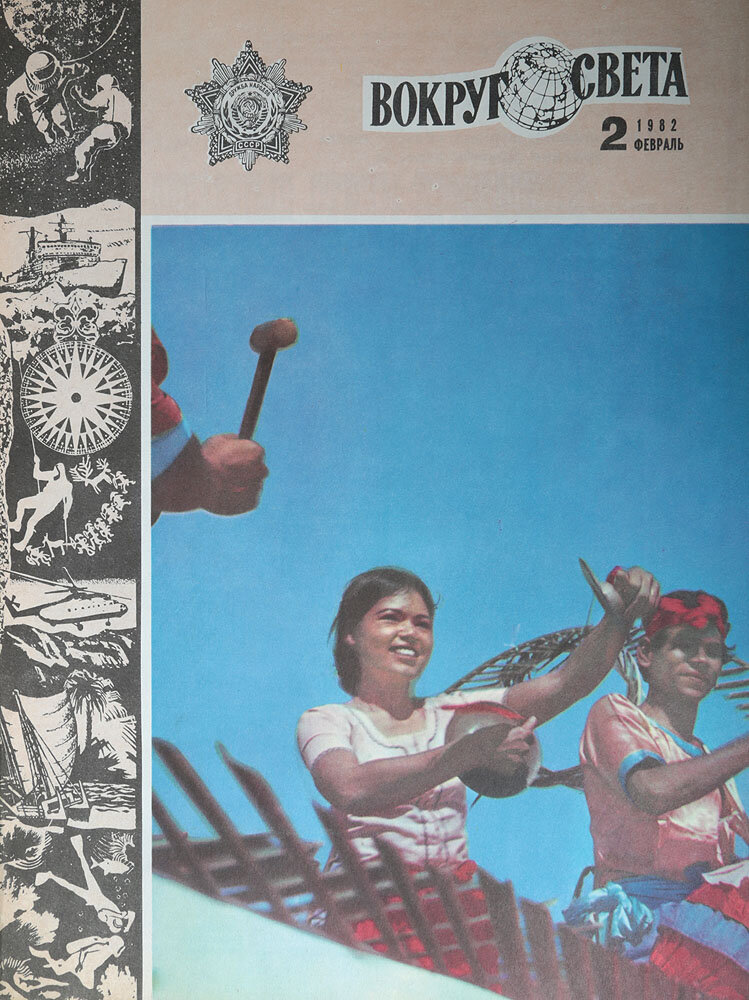 изображение из яндекс картинок