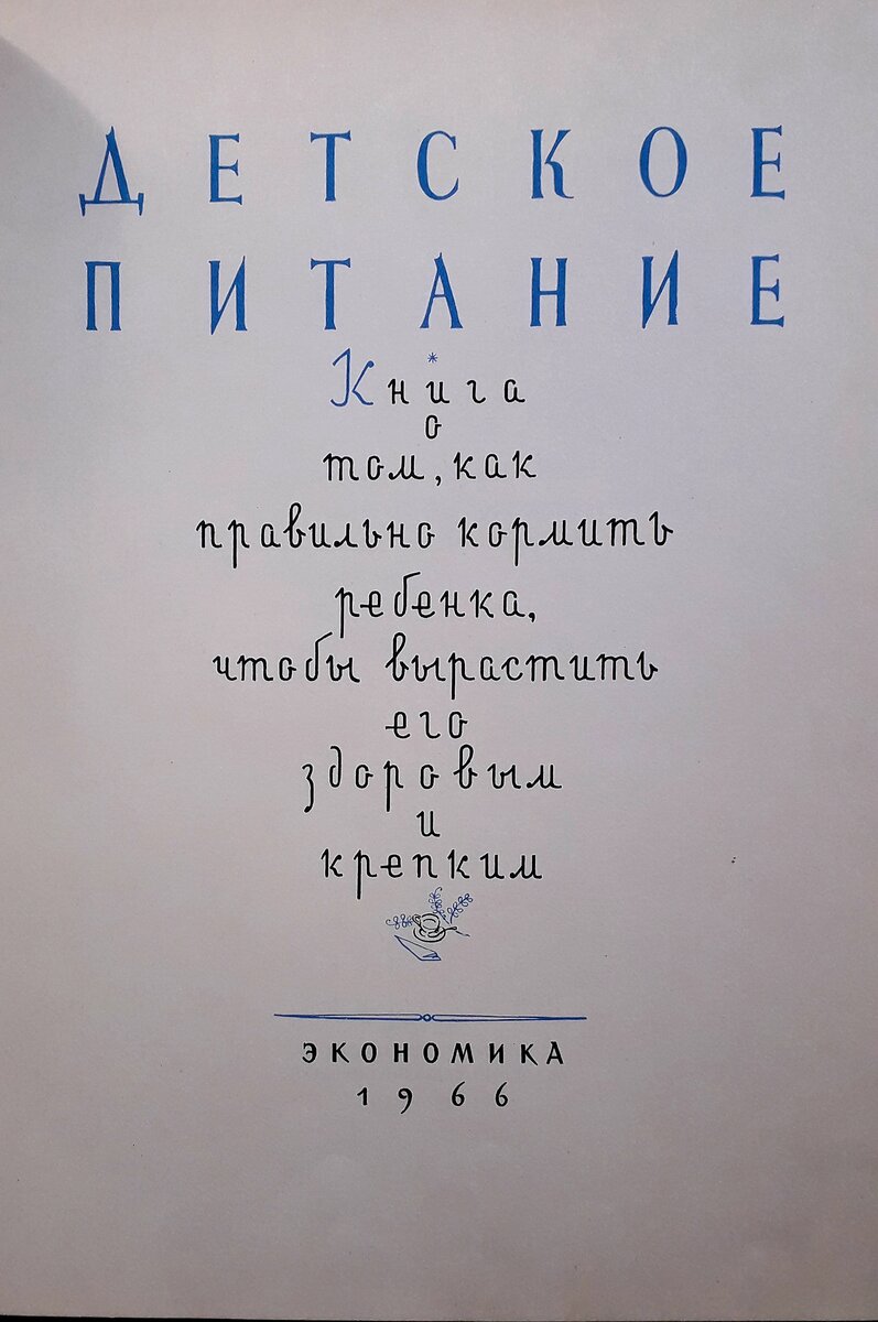 -1-2