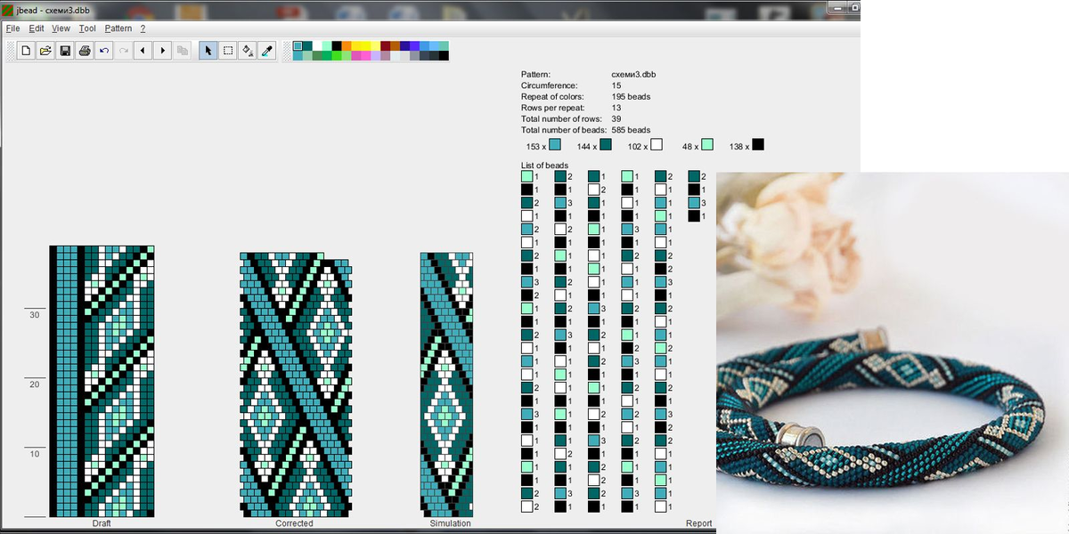 Крочет схемы. Схемы вязаных бисерных жгутов крючком. Схемы жгутов из бисера на 15 бисерин. Схемы жгутов из бисера на 12 бисерин. Жгут из бисера крючком схемы на 10 бисерин.