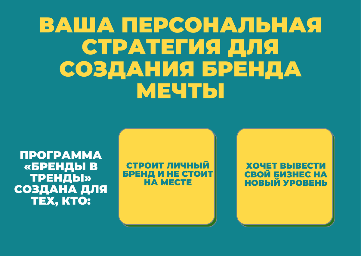 Популярность своими руками. PR еще никогда не был настолько простым и понятным.