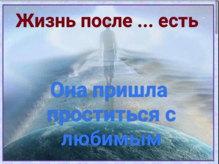 Личный архив 