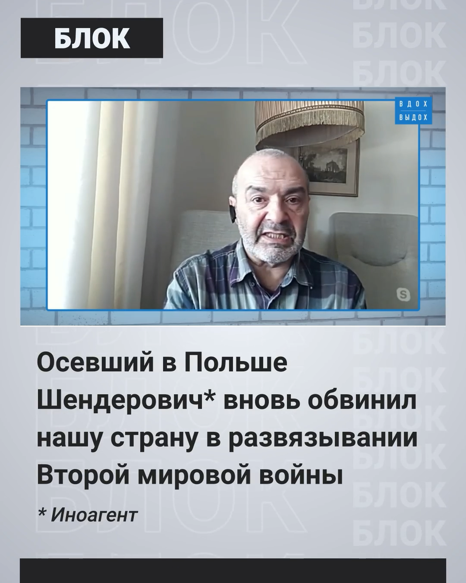 Где реальные сроки за приравнивание СССР к Третьему Рейху?