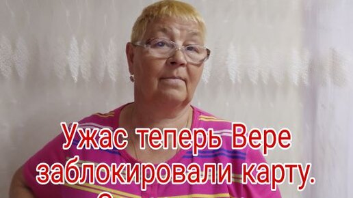 У девочки веры теперь есть