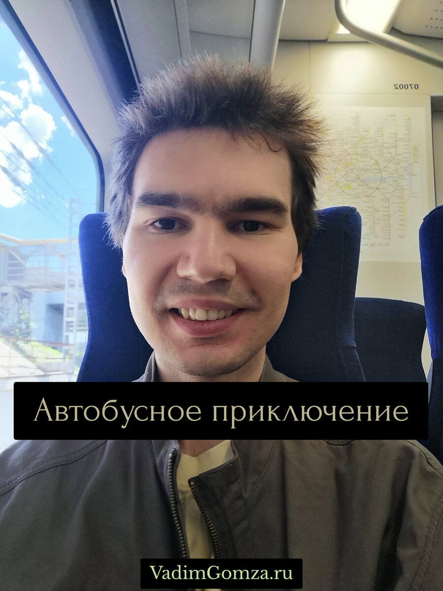 VadimGomza.ru