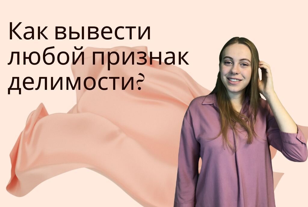Источник идеи - журнал Квант