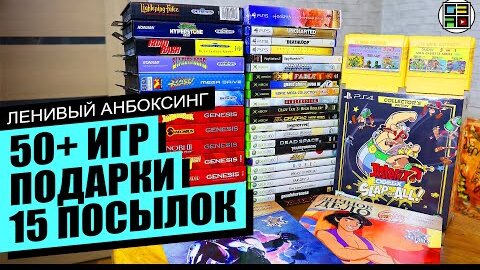 Денди, sega genesis, sega mega drive, ps5, xbox  - Ленивый Анбоксинг ИЮЛЬ 2022