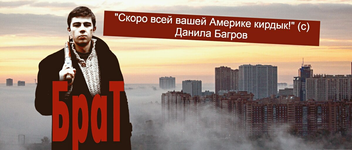 Сказано - сделано!