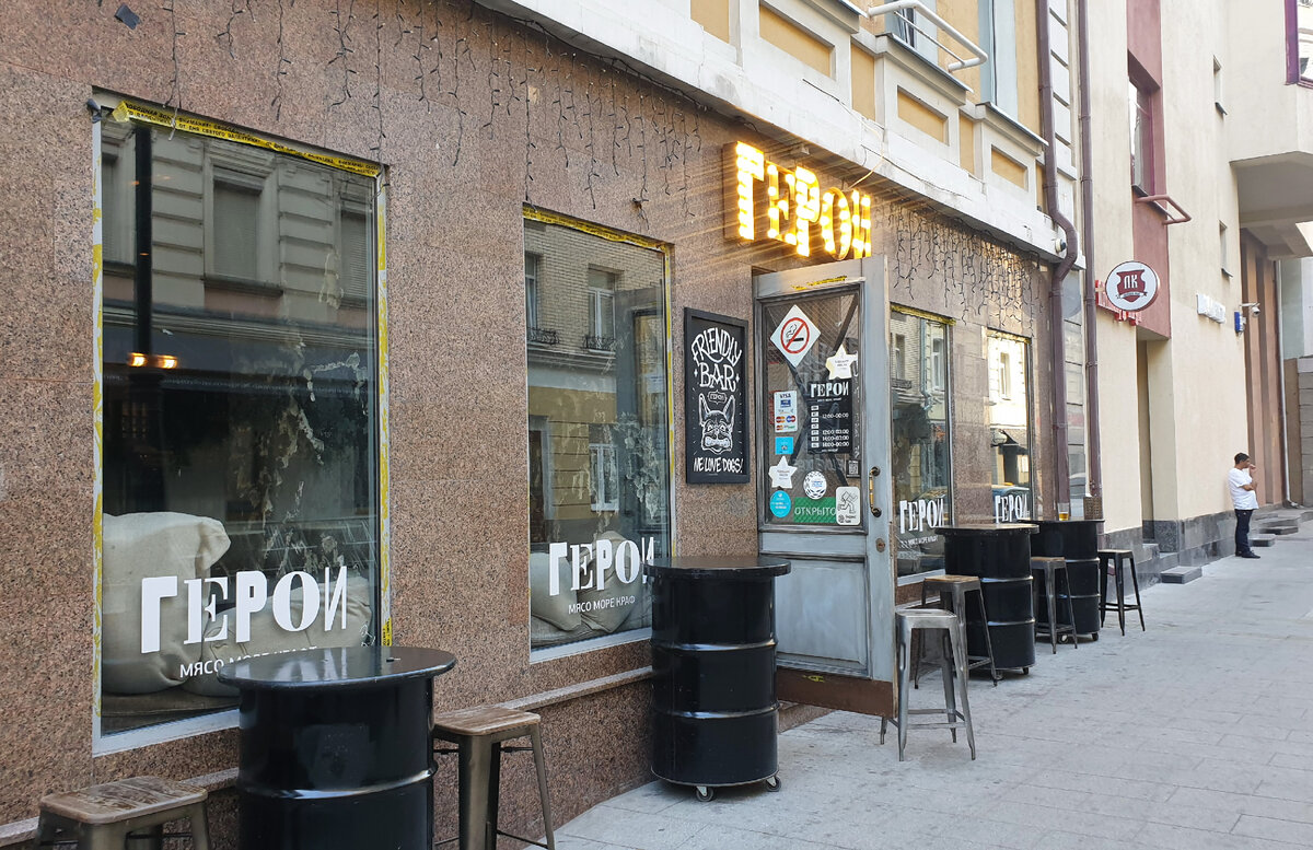 Вход и бочки с табуретками